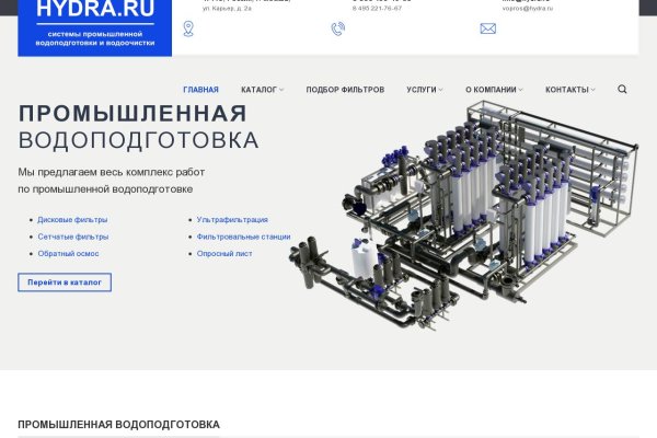 Kra24at