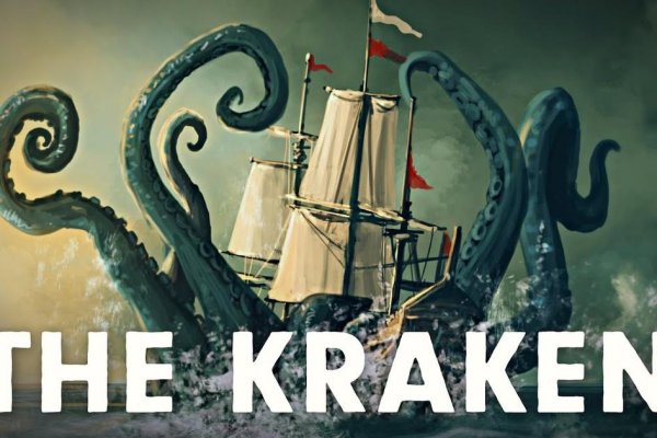 Кракен сайт официальный kraken014 com