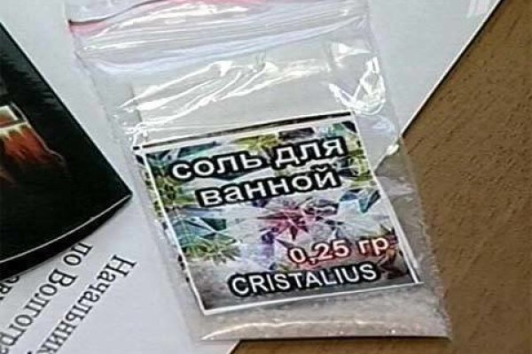 Действующая ссылка на кракен