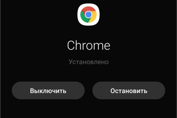 Аккаунты кракен