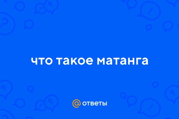 Кракен шоп интернет
