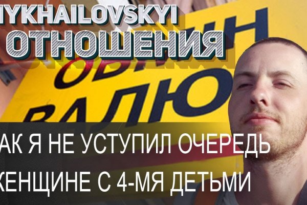 Регистрация на сайте кракен