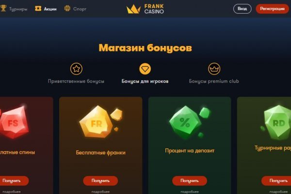 Кракен пользователь не найден что