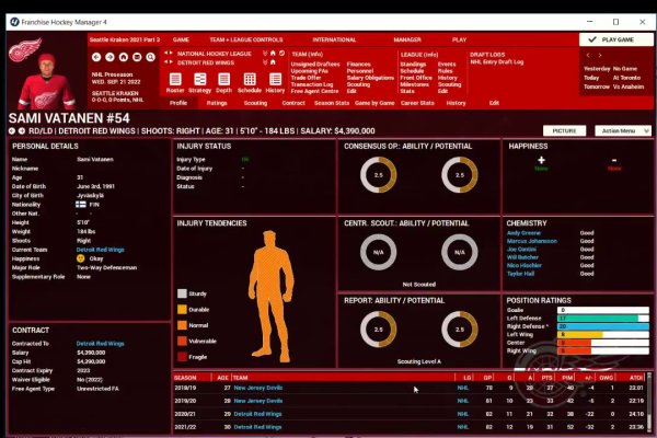 Кракен наркомаркетплейс