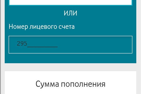 Актуальный домен кракена