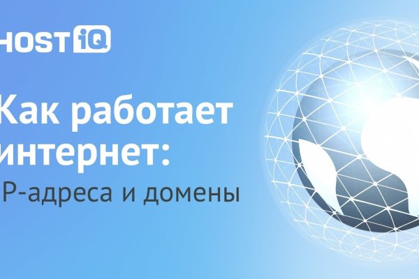 Знают ли власти про маркетплейс кракен