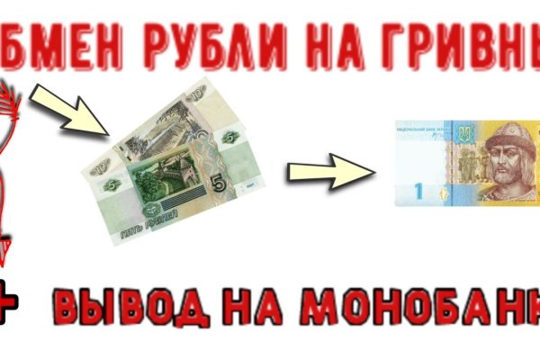 Кракен продает наркотики