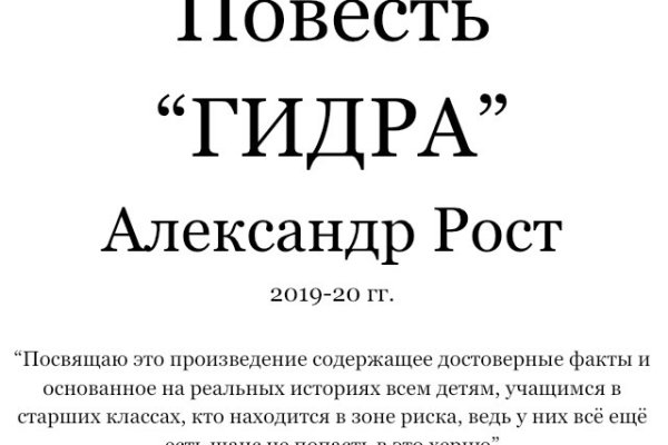 Как восстановить доступ к кракену