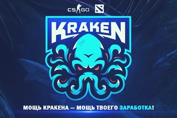 Kraken 13at зеркало